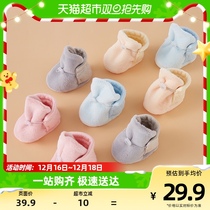 With Gimini Bay Newborn Baby Shoes Autumn winter gush with cotton baby anti fall Soft bottom warm cotton shoes first birth