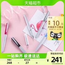 cuneiform chis workshop empty tree fashion metal ink pen man and woman pen business office high-end sign pen