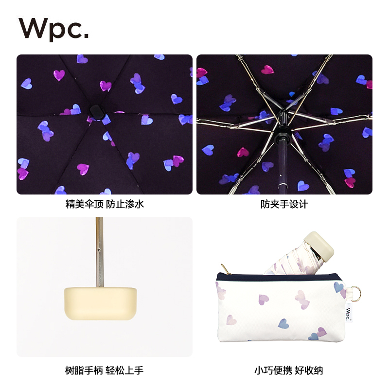 Wpc.折叠印花雨伞五折伞卡片伞拒水便携小巧迷你轻量晴雨伞易收纳