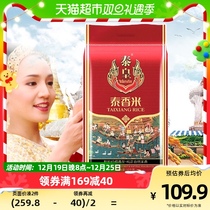 Thai real rice Thai jasmine rice 10kg raw grain imported rice long grain rice 20 catty family clothes