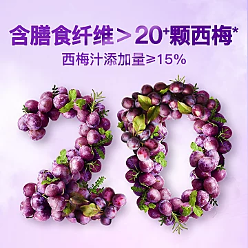 每日益生菌西梅汁乳酸菌饮料西梅多多[5元优惠券]-寻折猪