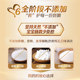 Beingmejing Ai 1st Stage Milk Powder 150g 1 can