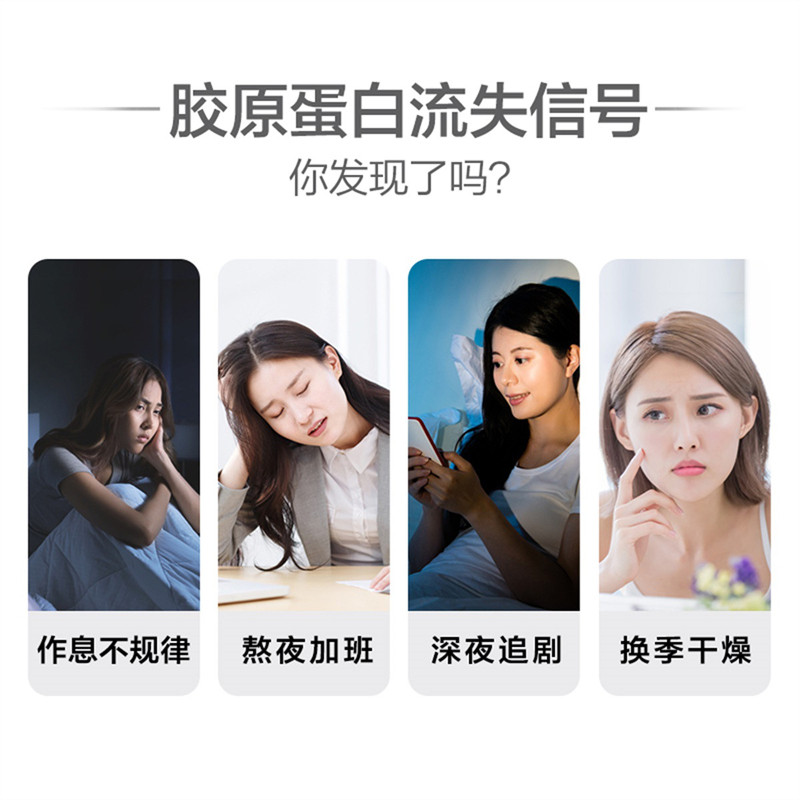 汤臣倍健胶原蛋白液态饮正品华饮品 天猫超市胶原蛋白