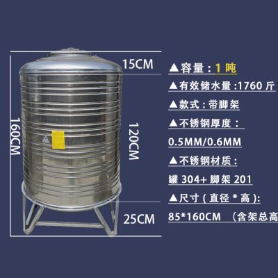 销加厚304不锈钢水箱圆形方形储水罐楼顶家用存酒罐300升1吨2t厂 - 图0