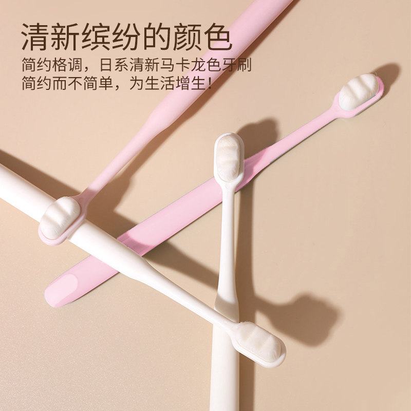 乐齿 特软毛牙刷万毛成人孕妇月子牙刷清洁口腔不伤牙龈绵密软毛,淘宝优惠券,粉丝福利购,淘宝优惠卷
