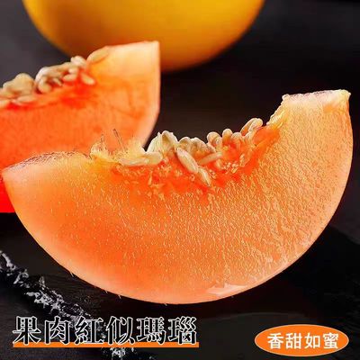 tbb2甘肃民勤蜜瓜沙漠金红宝兰州黄河金蜜瓜新鲜甜瓜水果黄肉