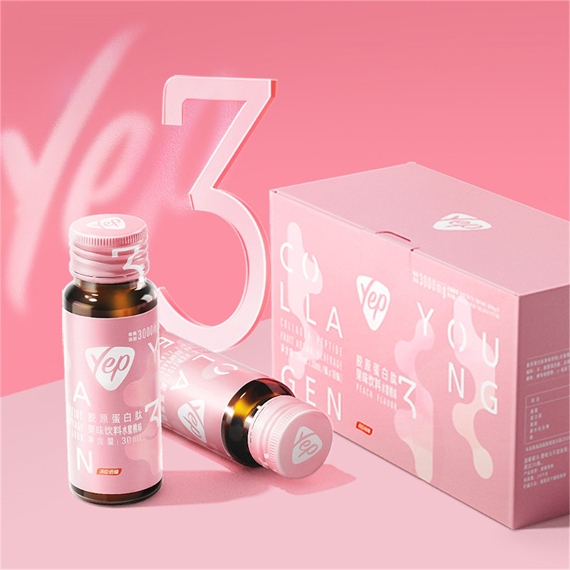 汤臣倍健胶原蛋白液态饮正品华饮品 天猫超市胶原蛋白