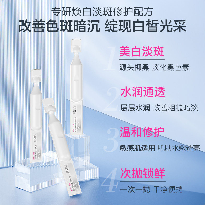 图 2