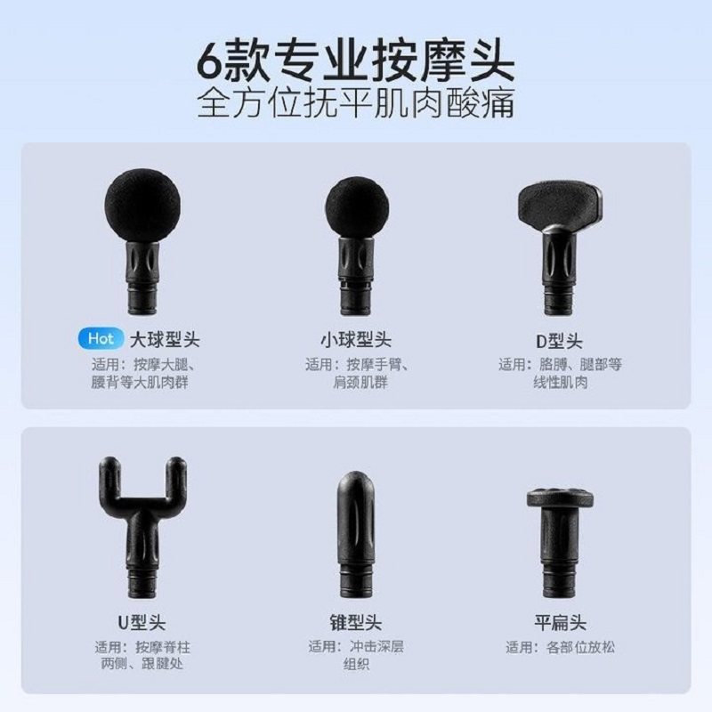 麦瑞克专业级筋膜枪肌肉放松器按摩健身肌膜枪礼物男女生用暗影X,淘宝优惠券,粉丝福利购,淘宝优惠卷