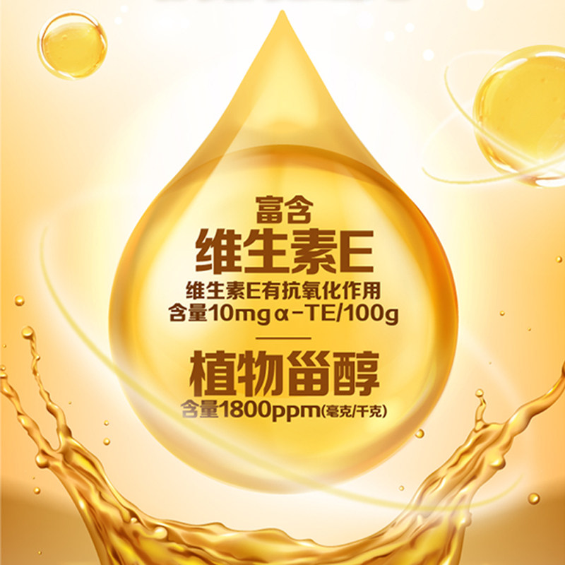 金龙鱼葵花籽食用植物调和油5L*2桶人气爆款食用油家用桶装,淘宝优惠券,粉丝福利购,淘宝优惠卷