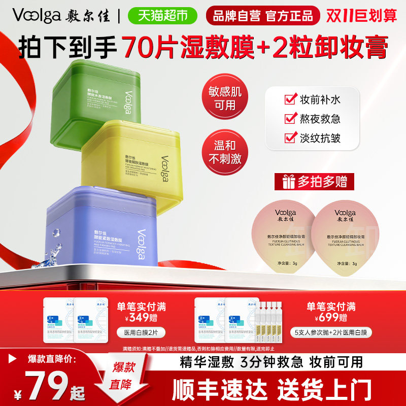 图 2
