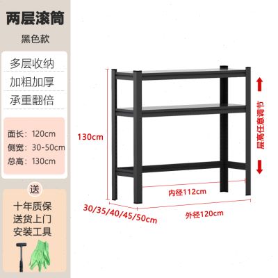 品厨房置物架阳台滚筒洗衣机置物架卫生间收纳架上方翻盖多层储促 - 图0