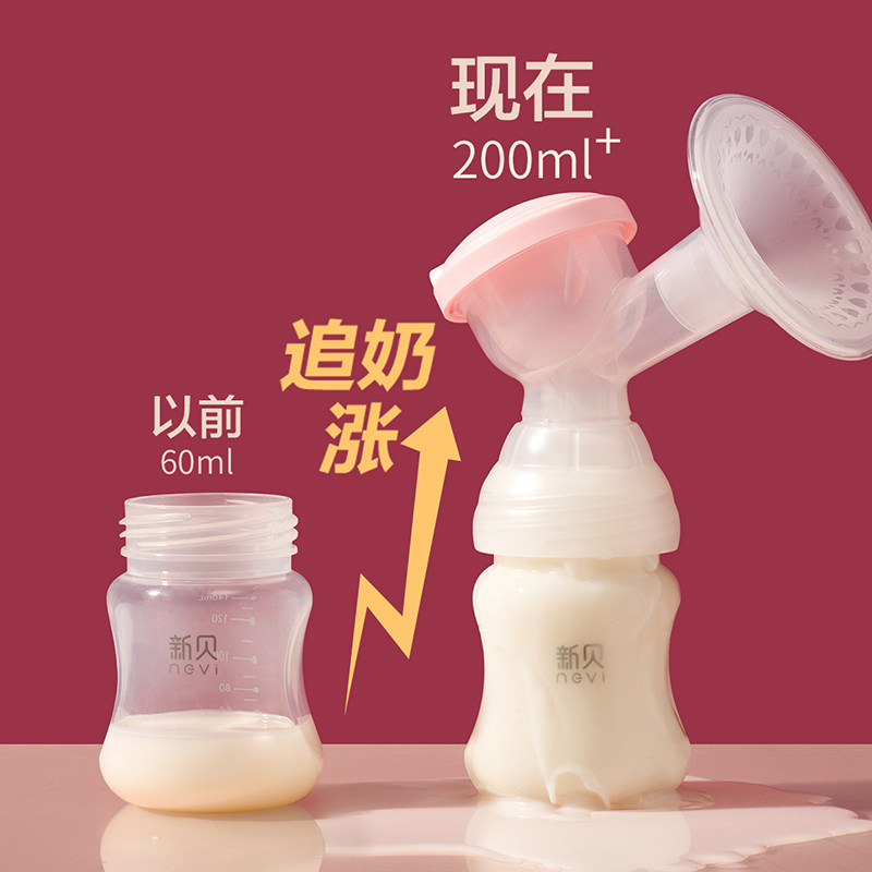 新贝智能双边电动静音吸力大吸奶器 天猫超市吸奶器