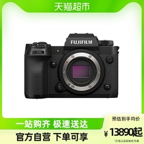 Fuji xh2 micro-single camera No anti-single electric digital camera 8K Video high-speed even pat five-axis shake-proof camera