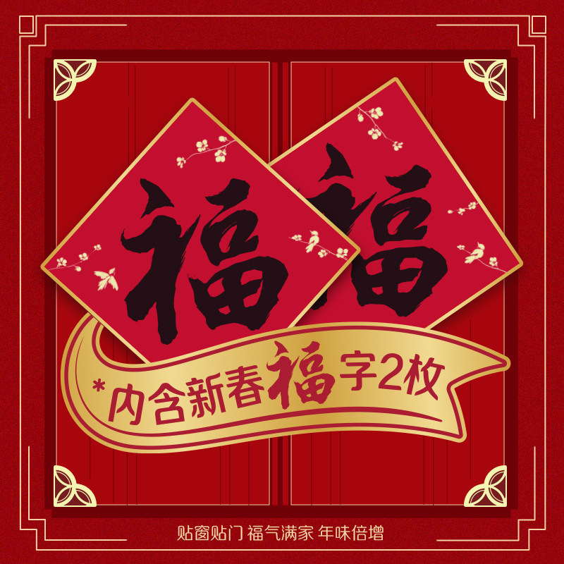 德芙多品牌福字春节巧克力礼盒276g*1盒3口味零食送礼物年货糖果,淘宝优惠券,粉丝福利购,淘宝优惠卷