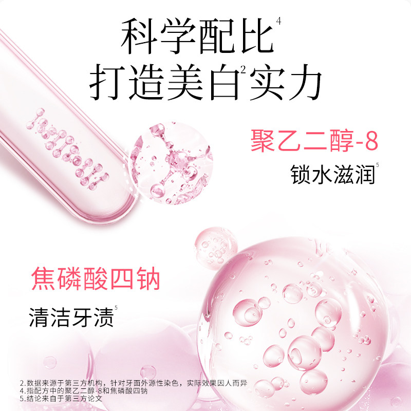 LION狮王齿力佳专研美白防蛀美白花语白牙膏清新口气护龈去渍3支