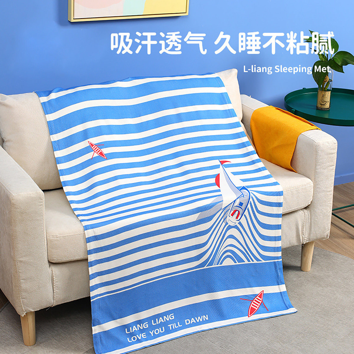 【专柜同款】良良婴儿凉席宝宝竹纤维冰丝婴儿床席子透气夏季儿童