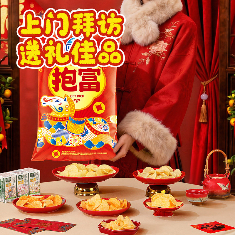 可比克薯片零食大礼包962g过年年货送礼手提