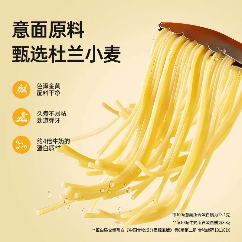 锋味派意大利面条番茄肉酱儿童意面速食通心粉拌面家用早餐意粉,淘宝优惠券,粉丝福利购,淘宝优惠卷