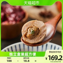 Marufu hot pot hot pot food material balls package 1616g with beef meatballs fish balls Mushroom Gonballs Shrimp Slip Fish Cake and so on