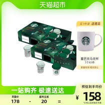 Starbucks With Star Cup in Deep Bake 2 7g * 18 Cup Share Boutique Freeze-dried Black Coffee Instant Instant Instant Coffee
