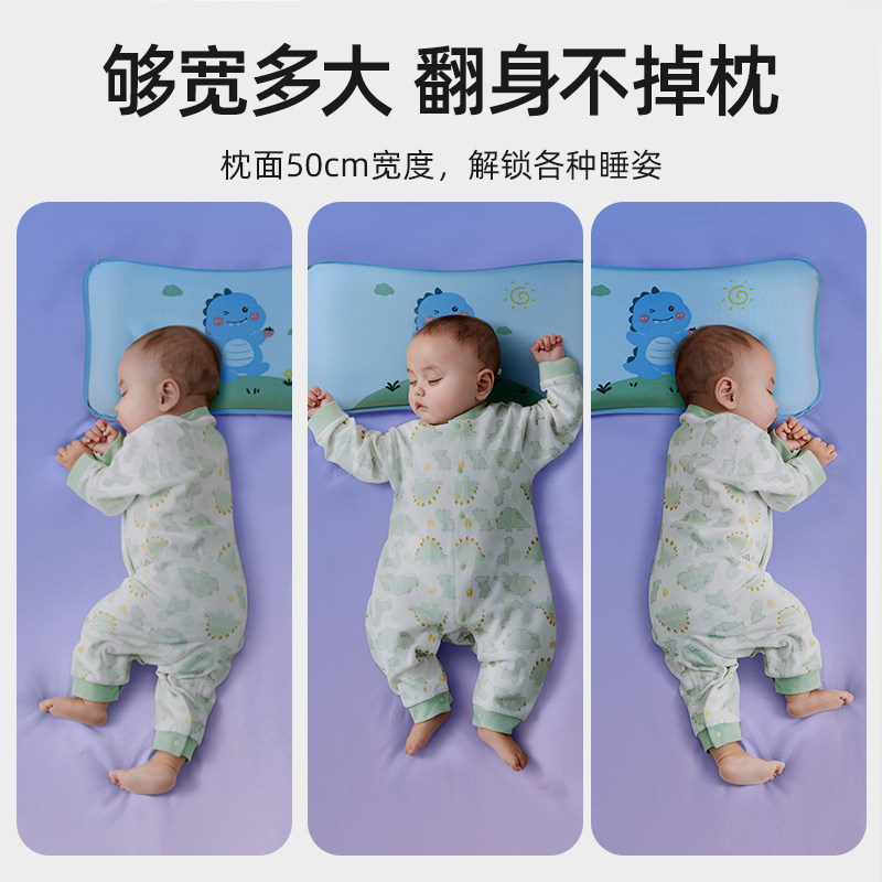 贝肽斯儿童枕头四季通用宝宝幼儿园0到6个月以上1一3岁婴儿枕头,淘宝优惠券,粉丝福利购,淘宝优惠卷