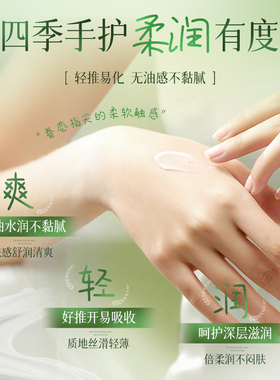 Yalois栀子花香氛保湿滋润护手霜