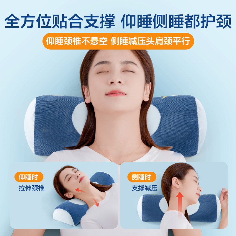 艾草颈椎枕头护颈椎助睡眠成人睡觉专用决明子荞麦柏籽壳圆柱枕芯,淘宝优惠券,粉丝福利购,淘宝优惠卷