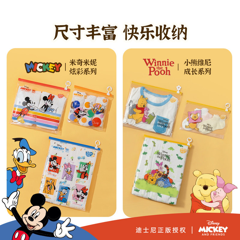 易优家婴儿专用收纳袋幼儿园衣物收纳袋密封袋食品级待产包收纳袋,淘宝优惠券,粉丝福利购,淘宝优惠卷