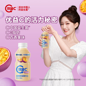 蒙牛优益C百香果味活菌型乳酸菌乳饮品塑料瓶330ml×8瓶