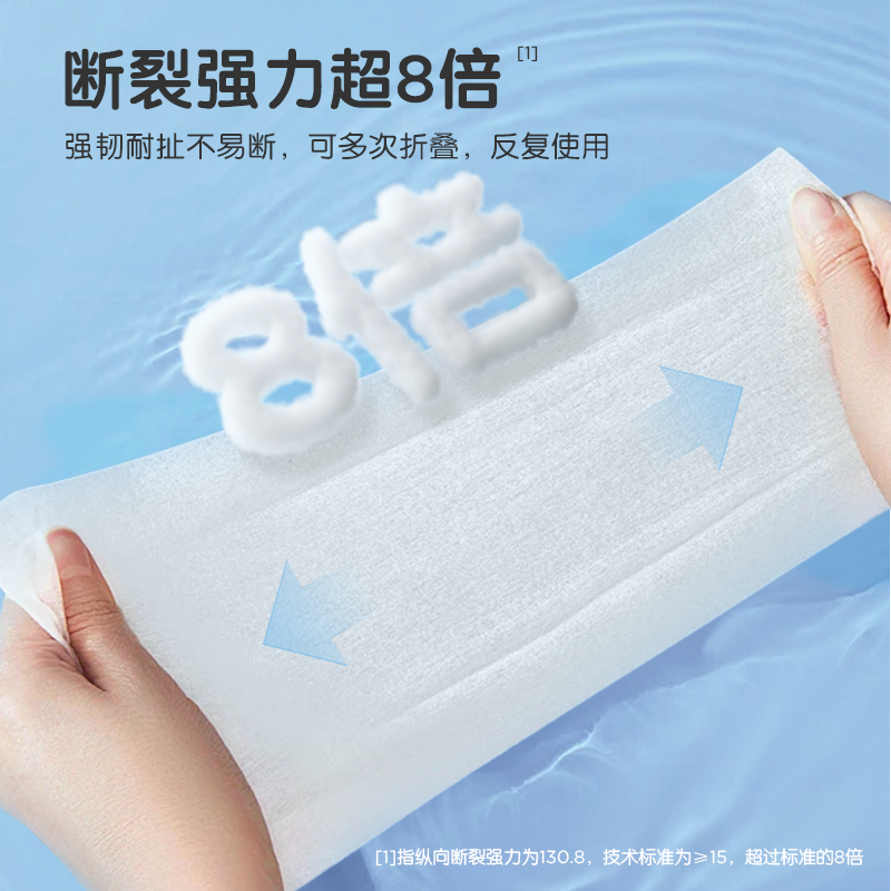 青蛙王子婴儿童洗脸巾干湿两用一次性宝宝清洁擦脸洗脸面巾家庭装 - 图0