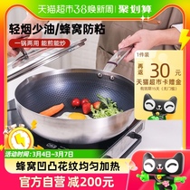 Conbach 30cm frying pan 316L stainless steel frying pan Home fried vegetable gas cooker General frying pan