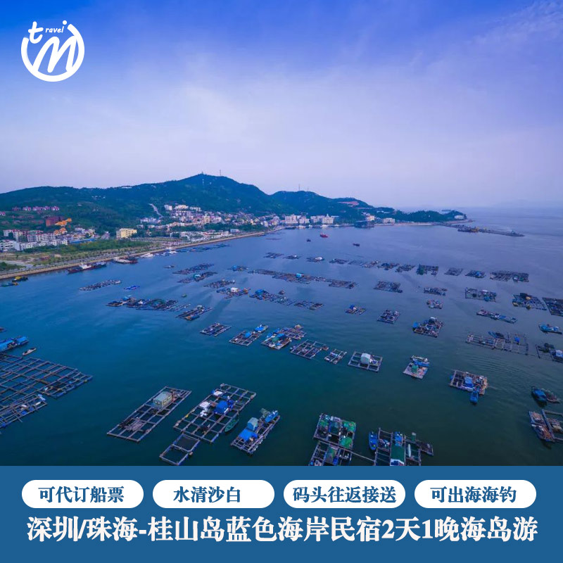 桂山推荐品牌 新人首单立减十元 21年6月 淘宝海外 桂山推荐品牌 新人首单立减十元 21年6月 淘宝海外
