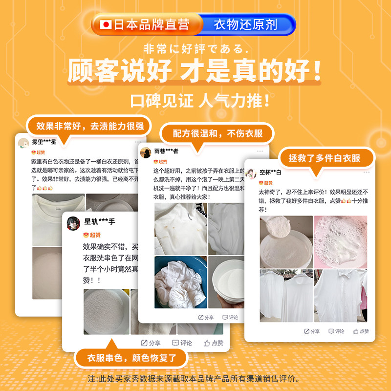 洗袜子清洗剂白袜子专用洗衣粉清洁剂洗涤剂除臭洗衣液神器清洗液,淘宝优惠券,粉丝福利购,淘宝优惠卷