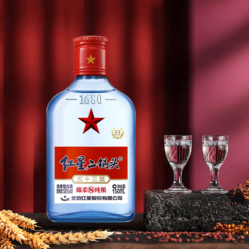 北京红星二锅头蓝瓶绵柔8纯粮53度150ml*24瓶清香型高度白酒国产 - 图3