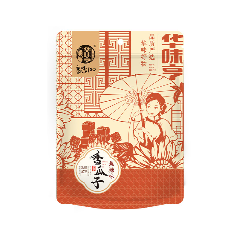 食得·安享