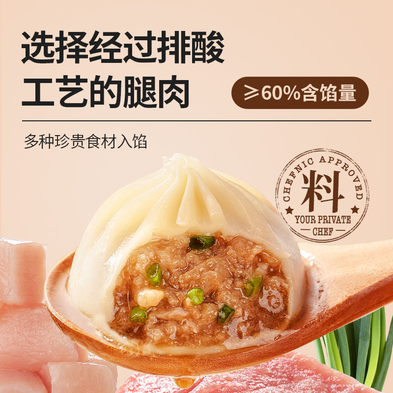 锋味派鲜肉集鲜小笼汤包袋装灌汤包早餐茶点速冻冷冻半成品,淘宝优惠券,粉丝福利购,淘宝优惠卷