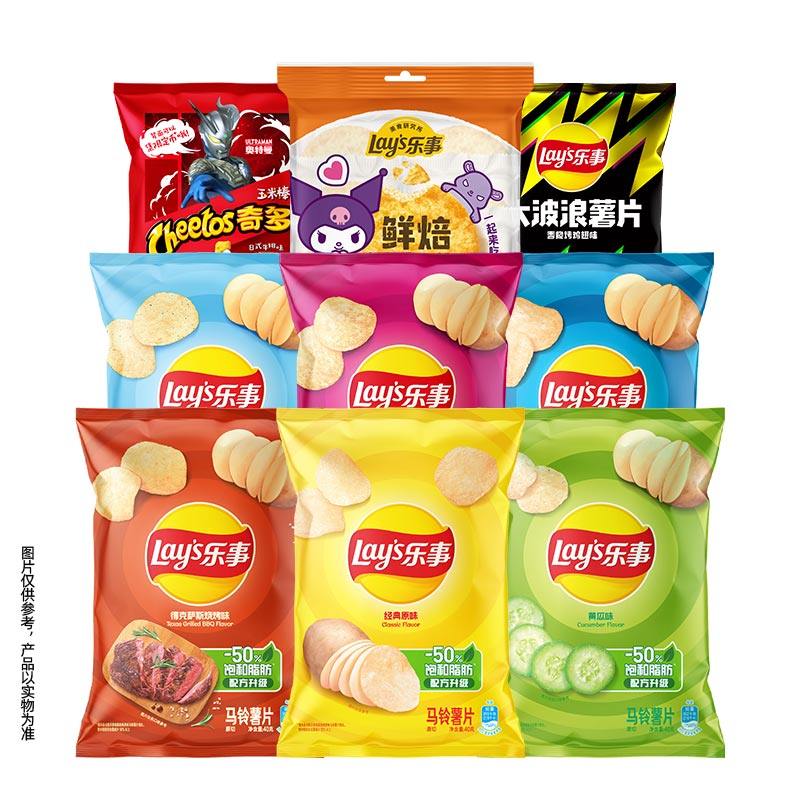 Lay's/乐事薯片米饼零食多口味礼盒450g