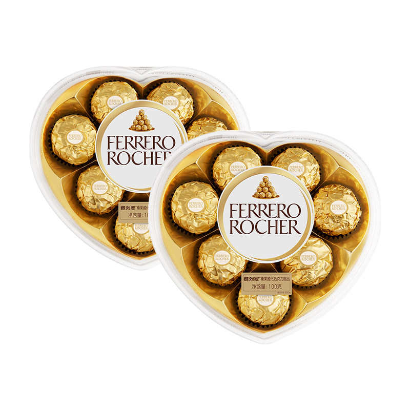 费列罗榛果威化巧克力制品8粒心形喜糖送礼伴手礼零食100g*2盒