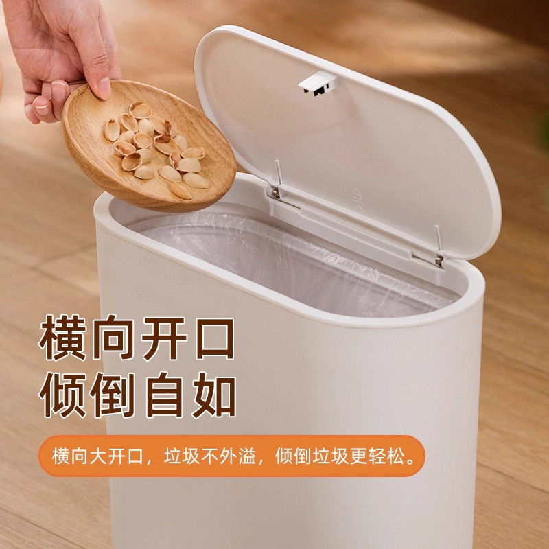 茶花垃圾桶按压弹盖客厅家用垃圾桶厕所卫生间大容量夹缝纸篓,淘宝优惠券,粉丝福利购,淘宝优惠卷