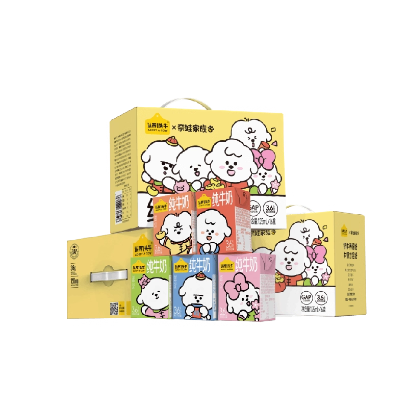 认养一头牛纯牛奶奈娃家族联名款牛奶礼盒学生牛奶整箱新年礼盒,淘宝优惠券,粉丝福利购,淘宝优惠卷