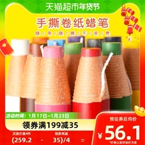 uni Mitsubishi water-based pull wire crayons 7610 free of paring crayons drawing colored hand-painted colored marker pens