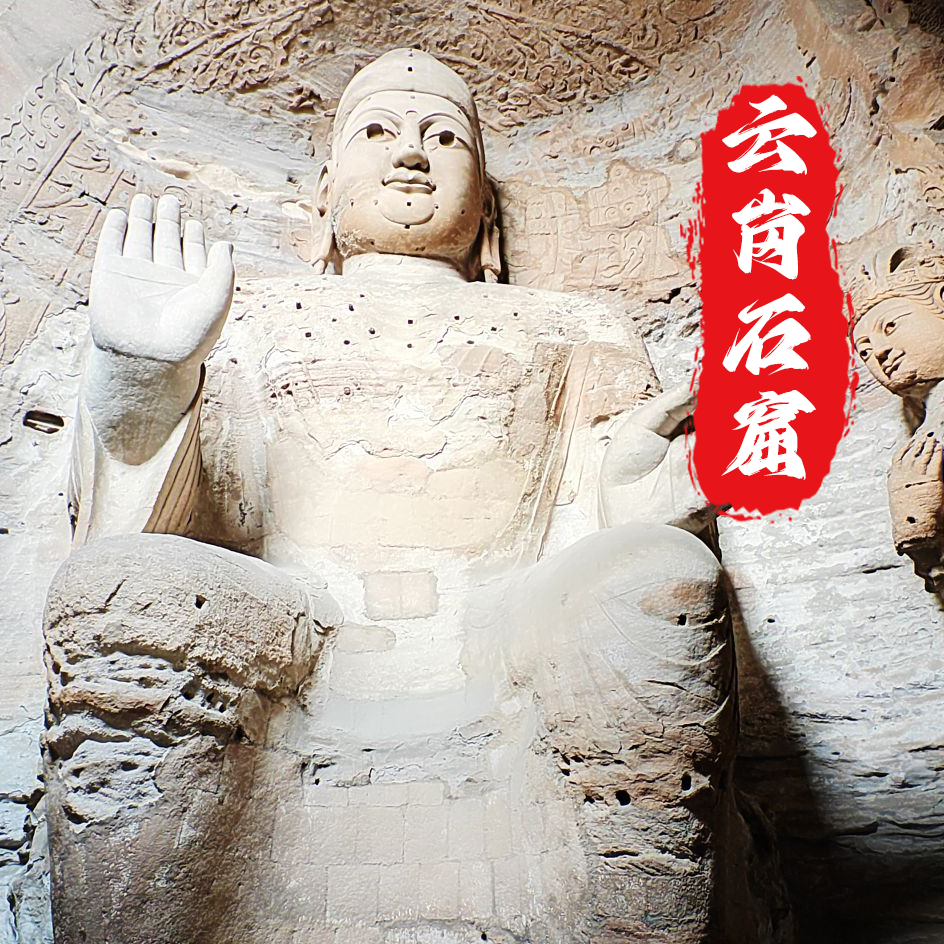 山西大同包车旅游云冈石窟应县木塔悬空寺雁门关一日游(1单1车)