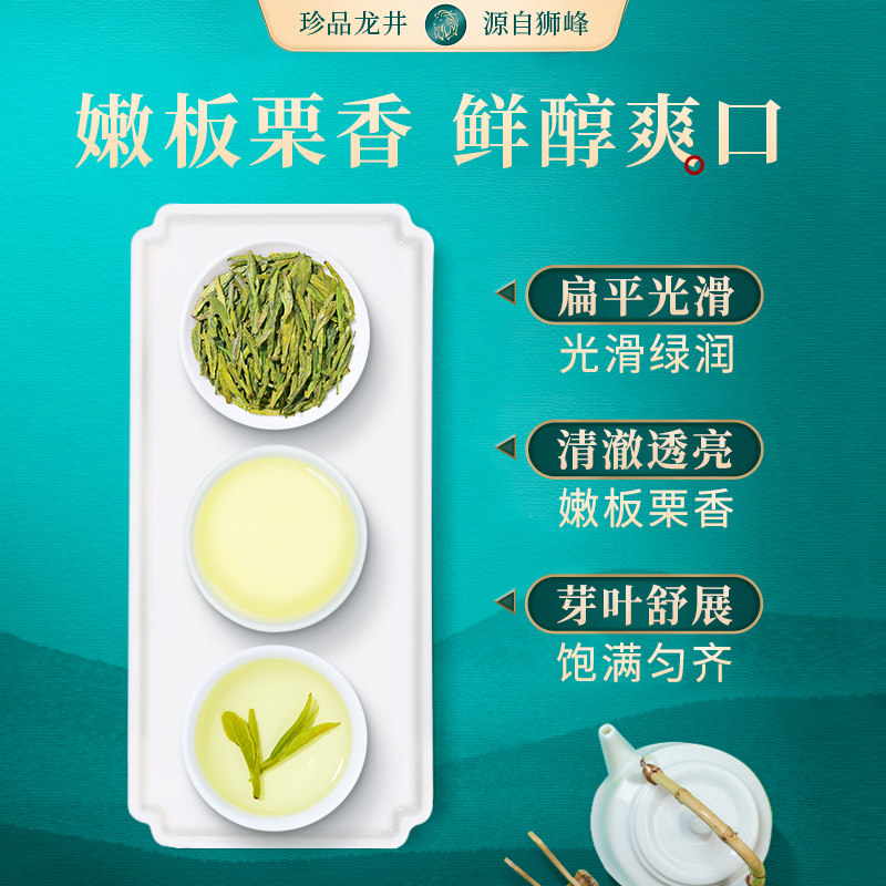 发顺丰2025新茶上市狮峰牌西湖龙井明前特级绿茶叶正宗罐装自饮,淘宝优惠券,粉丝福利购,淘宝优惠卷