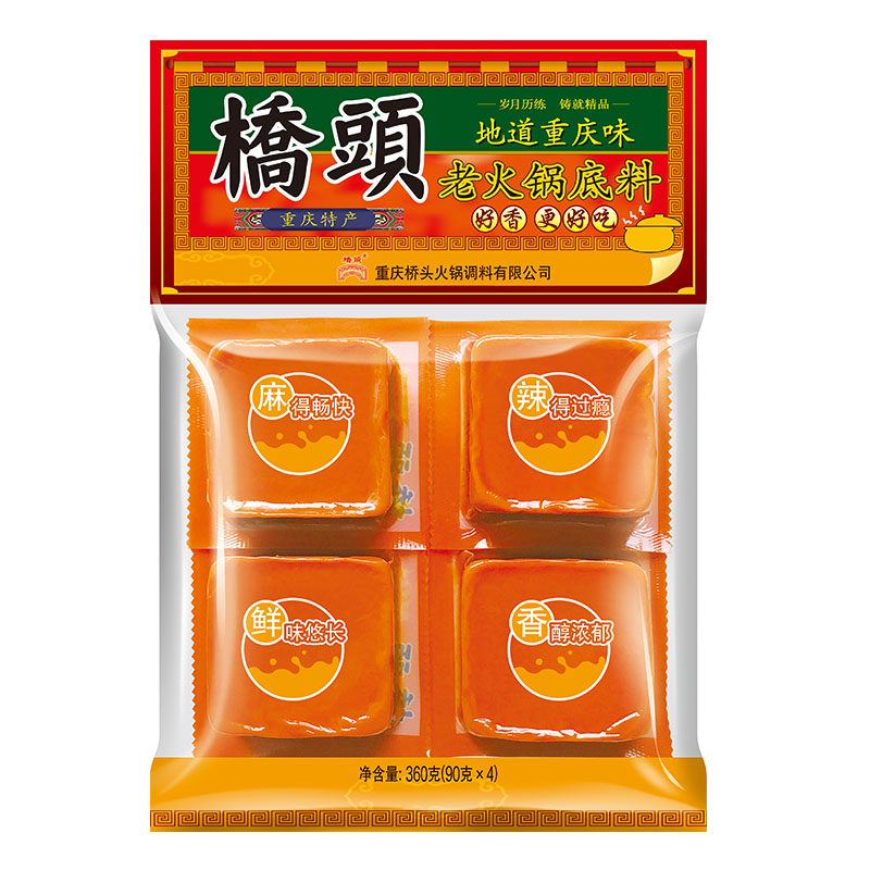 桥头老火锅底料小块状4粒*90g宿舍一人份牛油火锅调料调味料家用-图0