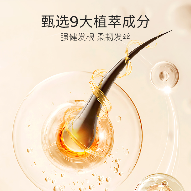 英格翰儿童清爽洗发慕斯柔顺洗发水350ml男孩女孩通用儿童洗发露
