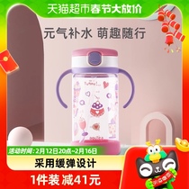 Ricell Liturgy child straw water cup with handle baby feeding bottle baby anti choking drink cup