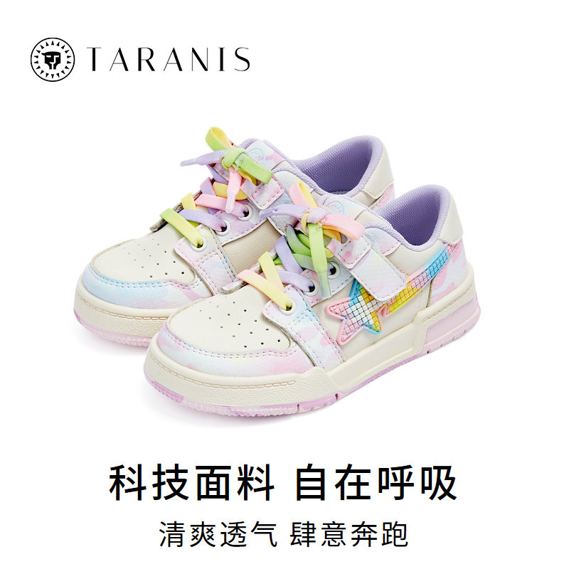 泰兰尼斯秋季新款童鞋防踢男童时尚舒适板鞋儿童休闲运动鞋,淘宝优惠券,粉丝福利购,淘宝优惠卷