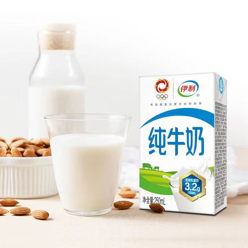 伊利无菌砖纯牛奶250ml*21盒*2箱优质乳蛋白学生营养早餐搭档 - 图0