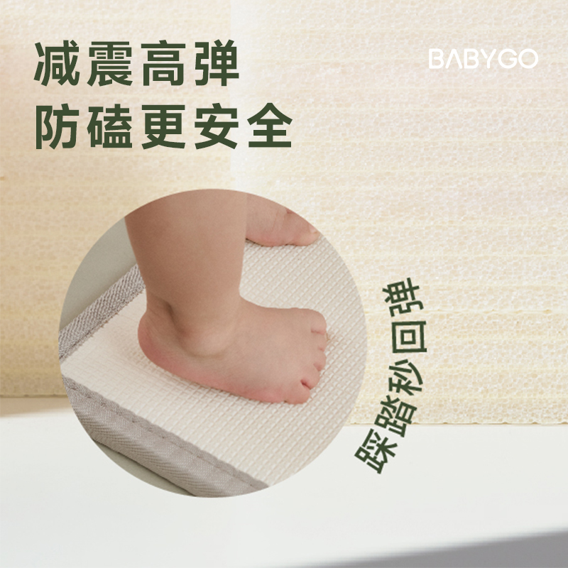 BABYGO宝宝整体爬行垫儿童地垫XPE爬爬垫家用加厚婴儿无毒无味 - 图1